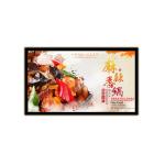 LCD Wall Mounted Digital Advertising Display OEM For Brand Promotion