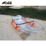 Two Seat Free Clear Plastic Canoe Paddle For Fishing / Surfing / Cruising