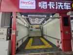 360 Intelligent Automatic Touch Free Car Wash Machine Touchless High Pressure
