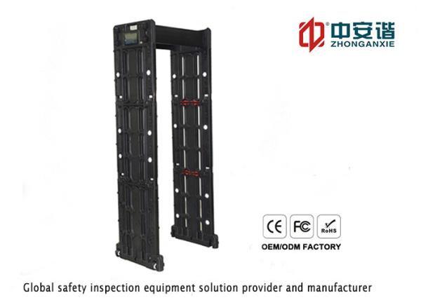 Multi Zone 255 Level Portable Door Frame Metal Detector For Military Bases
