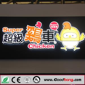 Quality professional custom various vacuum forming advertising sign board wholesale