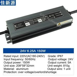 Quality Strip Light LED Drivers Power Supply 50Hz / 60Hz 24V 150W 6.25A IP67 Waterproof wholesale