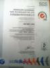 Dongguan Guoqiang Adhesive Tape Technology Co. Ltd. Certifications