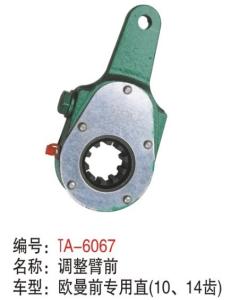 Quality ETX truck brake slack adjuster behind of the air brake system spline 10 on line wholesale