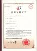 Changshu Guosheng Knitting Machinery Factory Certifications