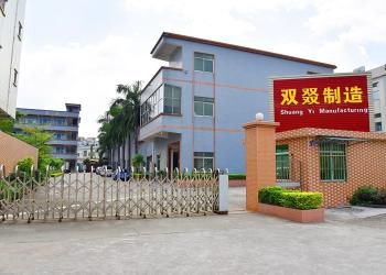 Chongqing ShuangYi Precision Electronic Co., LTD