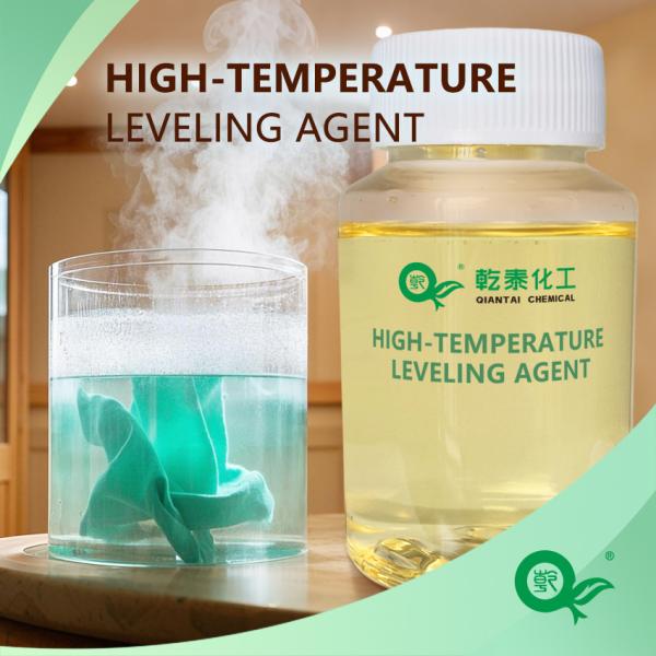 Dispersants Can Improve The Vividness Of Dyeing Colors Effectively Prevent Dye