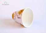 Hot Chocolate / Coffee Take Out Cup , Ripple Wall Paper Cup For Hot Drinks