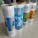 KOYO Attractive price new type coffee water liquid packaging machine
