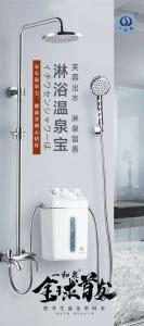 Quality Bathing Material Mixture Dissolved Spa Shower Units wholesale
