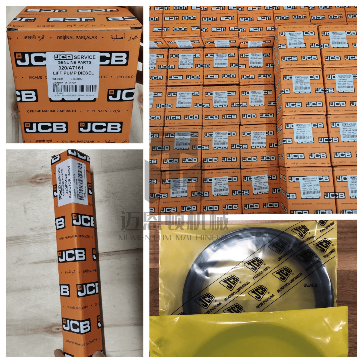 Metal Connecting Rod 4115C311 4115C313 02/202922 02-202922 02202922 For JCB Parts ZZ90013