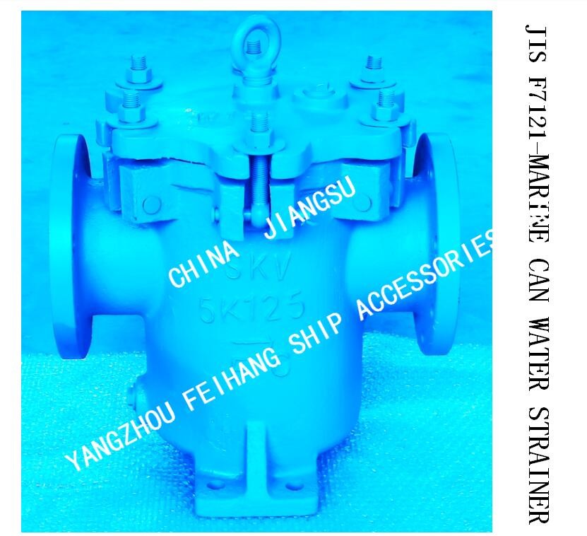 Right Angle Sea Water Filter / Right Angle Suction Sea Water Filter For Fresh Water Pump Inlet JIS 5K-125A LB-TYPE