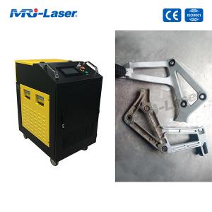Quality 1mm/S Metal 70W Fiber Laser Cleaning Machine wholesale