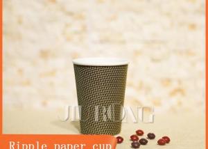 Quality Brown Corrugated Biodegradable Paper Cups 14oz hot drink coffee cup wholesale