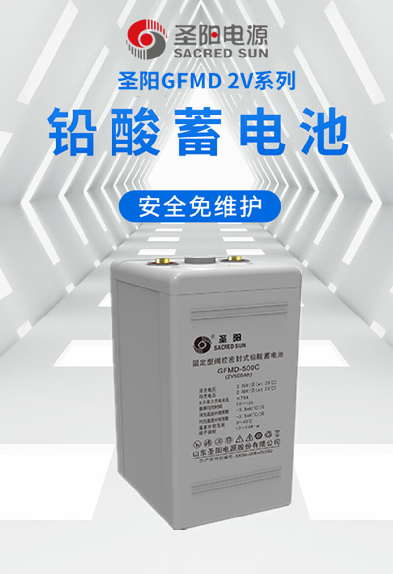 Sacred Sun Charger GFMD-500C Lead Acid Battery for UPS Power Communication and Design