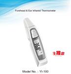 Children'S Forehead Thermometer , 1s Infrared Non Contact Thermometer For Babies