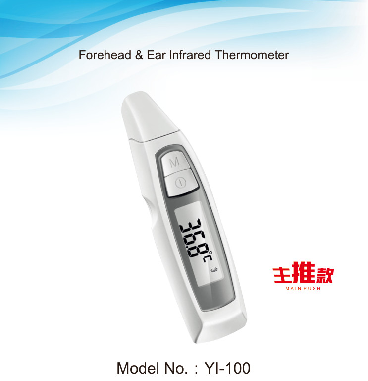 Children'S Forehead Thermometer , 1s Infrared Non Contact Thermometer For Babies 65g
