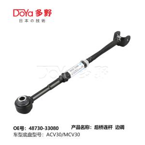 Quality Toyota rod,control 48730-33080 wholesale