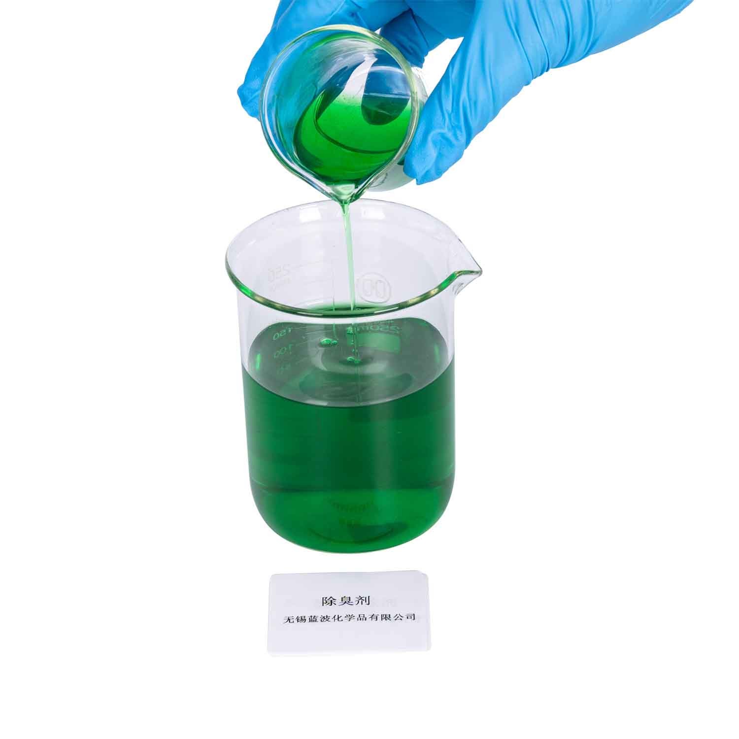 Odor Control Chemicals For Industry Use Plant Deodorant For Breeding Farms Kitchen Waste Management Facilities