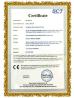 Solid Plastic Inflatable Toys Co.,Ltd Certifications