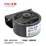 Mitsubishi Engine Mounting MN101386