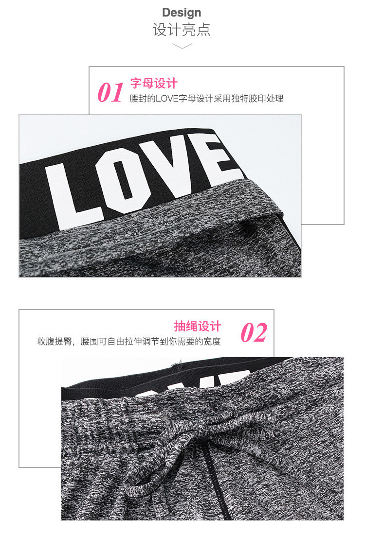 Loose Quick Dry Casual Sports Running Tights Woman Leggings Fitness