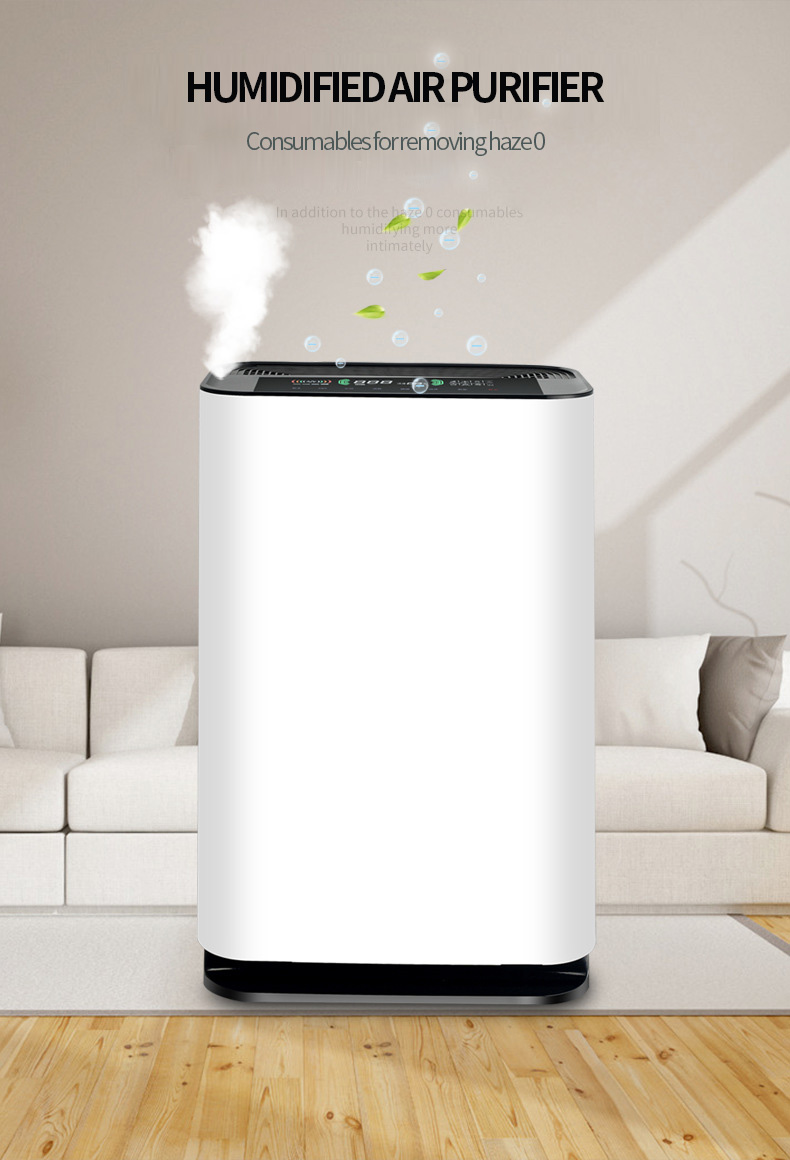 HOMEFISH 330M3/H Remote Control Negative Ion Air Purifier With Multiple HEPA Filters