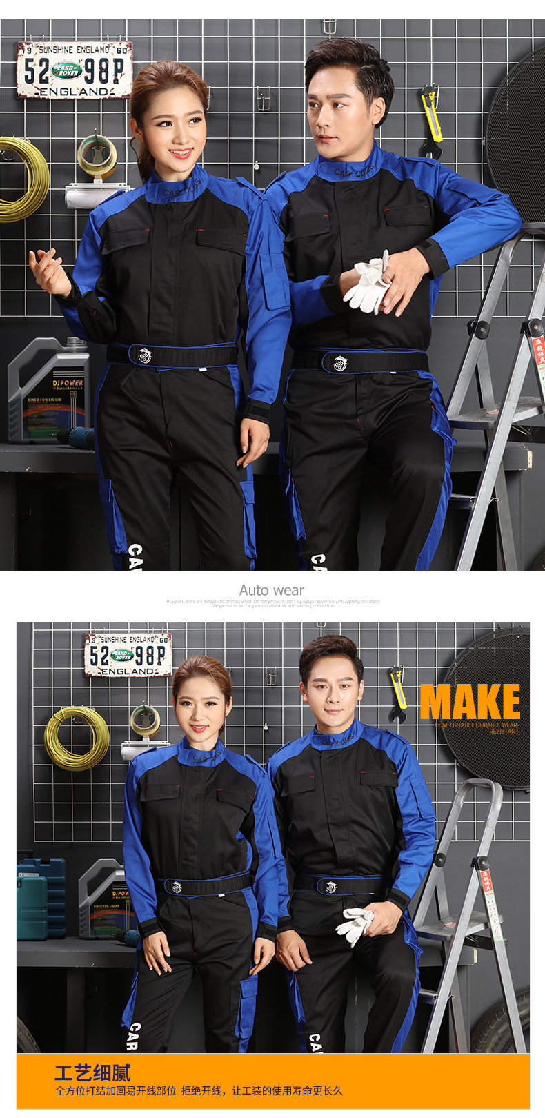 Overalls Long Suit Cotton Polyester Mechanic Uniforms Sets Of Labor Protection Clothes