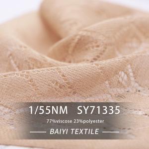 Quality Antiwear Polyester Twisted Cotton Yarn Anti Fouling Practical wholesale