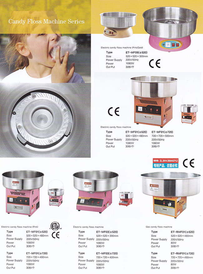 Elegant Snack Food Processing Equipment , Gas Automatic Cotton Candy Fairy Floss Machine