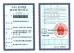 Dongguan hong trading (import and export) co., LTD Certifications