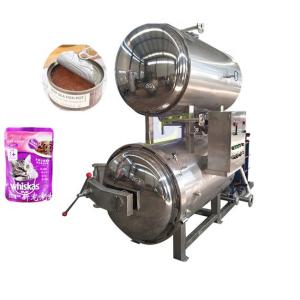 Quality High Temperature Metal Tattoo Art Nail Sterilizer Disinfect Machine Clean Pot wholesale