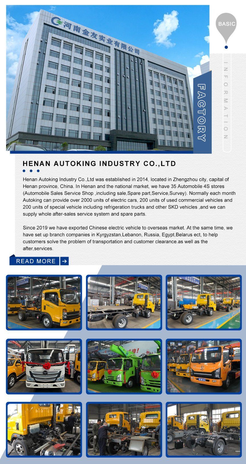 10 Wheels 10tons Refrigerator Truck Freezer Insulation Truck Refrigerated Customization
