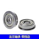 V3 C3 F695zz 5x13x4 Deep Groove Ball Bearing For Water Pump
