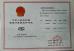 Xi'an Kacise Optronics Co.,Ltd. Certifications
