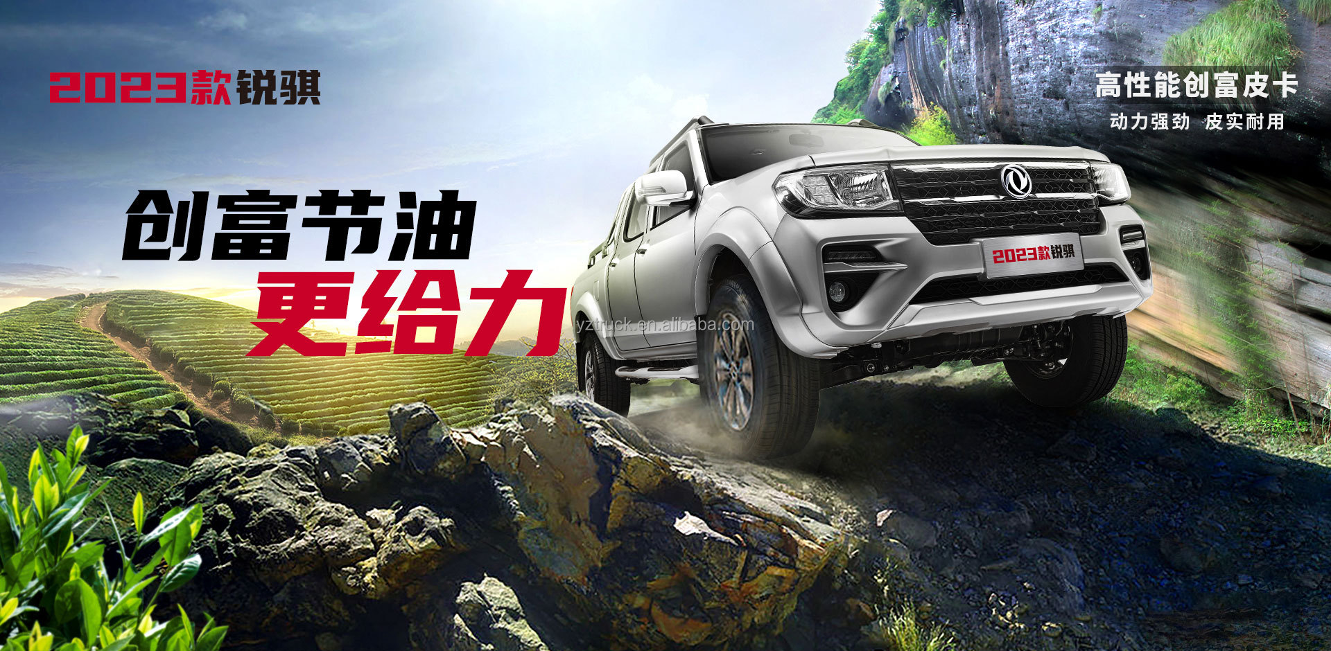 163hp 4x2 Wheel Drive Double Cabin Pickup with Dimensions 5310x1850x1910mm sanitation vehicle