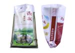 50Kg PP Woven Packaging Bags , PP Woven Polypropylene Feed Bags