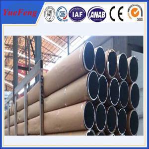 Quality HOT! OEM order aluminium tube, wholesale aluminium profile, round aluminum extrusion tubes wholesale