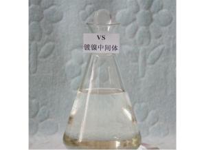 Quality VS Sodium Ethylenesulphonate Electroplating Chemical CAS 3039-83-6 Nickel Plating Chemicals wholesale