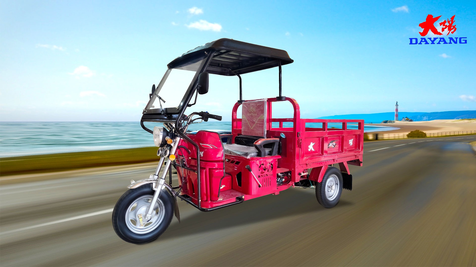DAYANG 150cc Truck Cargo 3wheels Motorcycle Tricycle with Customized Power Wheels