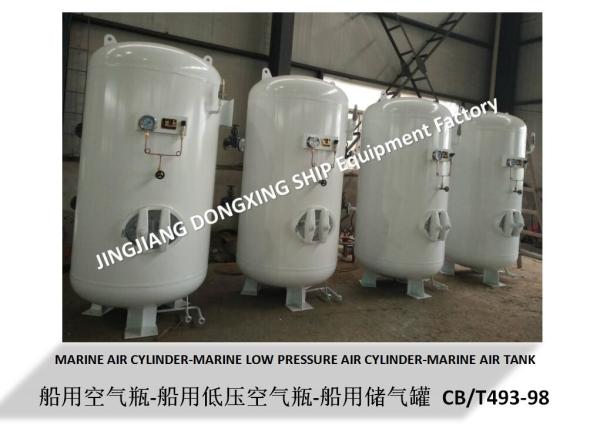 Marine whistle air cylinder A0.08-1.0 CB493-98, marine whistle buffer air