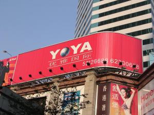 Quality Building top billboard Arc-Shaped advertising trivision board wholesale