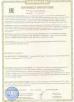 JINAN HUIYOU CONSTRUCTION MACHINERY CO., LTD Certifications