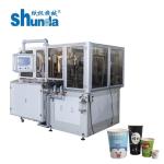 110-130 Cups / Min Paper Tea Cup K Coffee Paper Cup Forming Machine