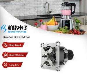 Quality Brushless DC Motor for High Speed Blender wholesale
