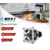 Buy cheap Brushless DC Motor for High Speed Blender from wholesalers