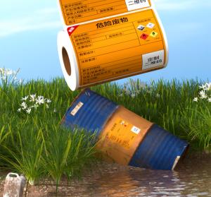 Quality OEM Toxic Hazardous Chemicals Label Placard Warning Label wholesale