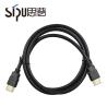 Buy cheap New design hdmi 2 cable from wholesalers