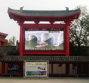 Quality Brightness Adjustable SMD1515 LED Display Manufacturers For Outdoor wholesale