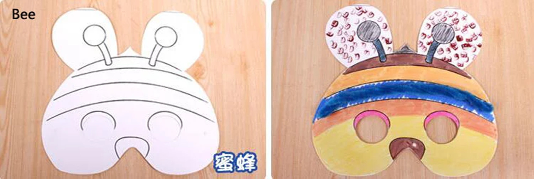Kids DIY Festival Party Decorations Paper Mask With Colored Box Packaging